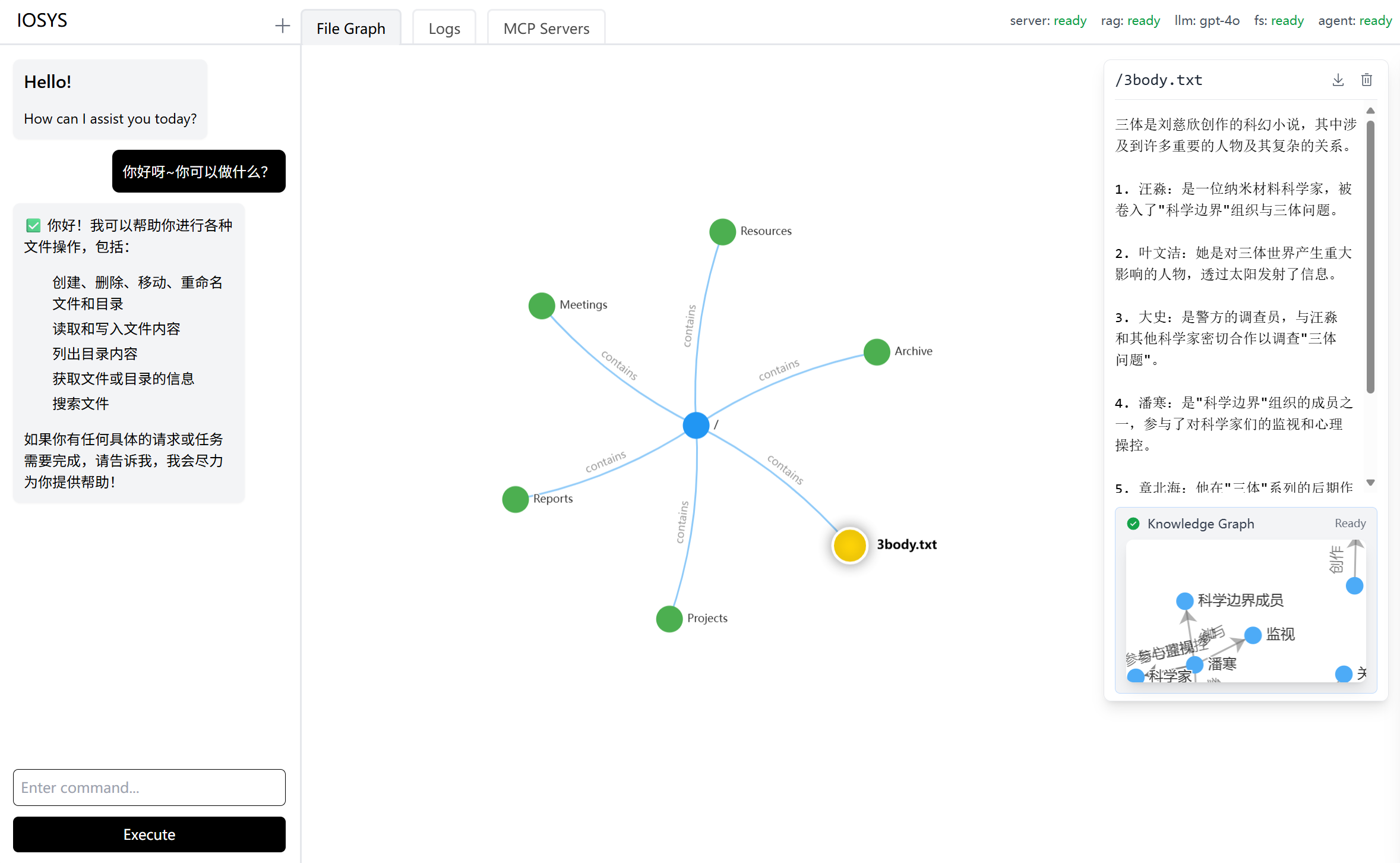 IOSYS Web UI Screenshot